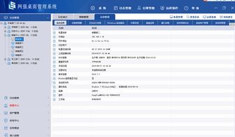 揭秘公安系统酒店记录查询，时间跨度与隐私边界