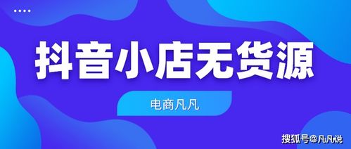 揭秘抖音月付如何实现轻松提现至银行卡