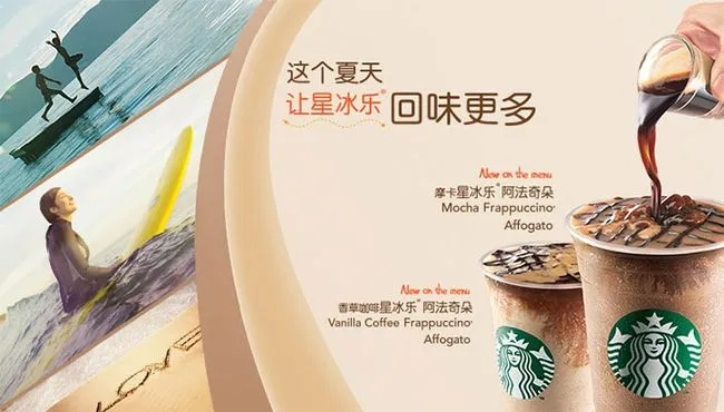 星巴克网站广告大揭秘，创意无限，吸引你的每一杯咖啡时光