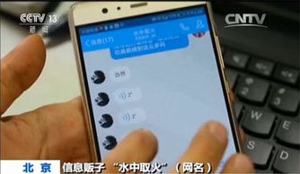 揭秘手机号码定位，如何在不被察觉的情况下找到他人位置？