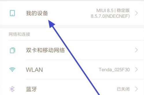 揭秘手机号码定位，如何在不被察觉的情况下找到他人位置？