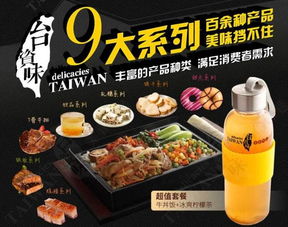 快餐外卖加盟店品牌推荐