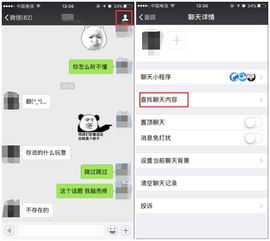 微信怎麼查已刪除的好友和聊天记录?微信怎么查已删除的好友和聊天记录？