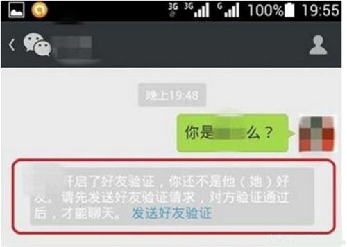 微信怎麼查已刪除的好友和聊天记录?微信怎么查已删除的好友和聊天记录？