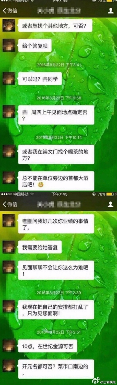揭秘微信聊天记录的秘密，如何查看别人手机里的秘密对话？