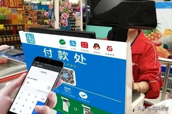 超市里可以微信分付取现吗 超市里微信分付取现，真的可行吗？一探究竟！