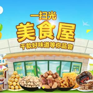 小平米加盟店热门食品品牌推荐