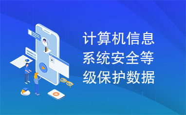 苏州医药防爆电脑品牌，守护生命安全的科技利器