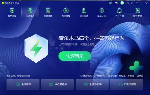 苏州医药防爆电脑品牌，守护生命安全的科技利器