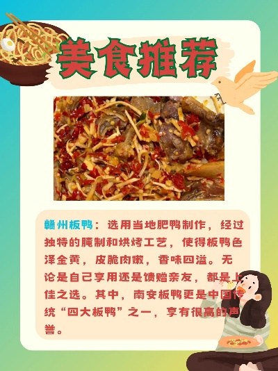 赣州小吃品牌加盟店推荐