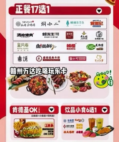 赣州小吃品牌加盟店推荐