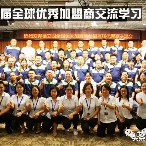 金华地坪漆加盟品牌推荐及案例分析