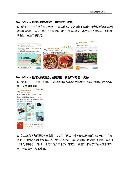 福建染发剂加盟品牌推荐及案例分析