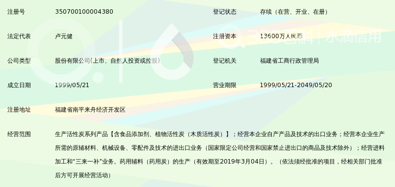 福建染发剂加盟品牌推荐及案例分析