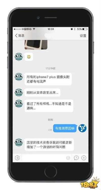 iPhone网站垃圾广告的烦恼，让我们一起来吐槽！