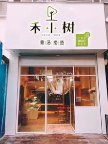 滨州祛斑加盟品牌店推荐