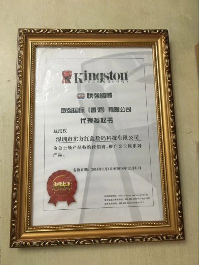 户外品牌授权展示牌的魅力与价值