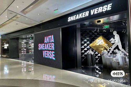 广州安踏加盟店品牌大盘点