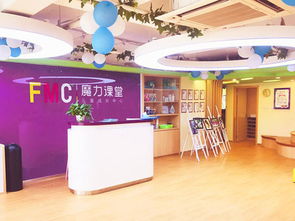 早教中心加盟指南