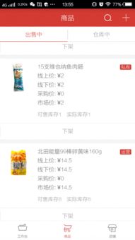 电脑分期乐怎么提现 电脑分期乐提现攻略