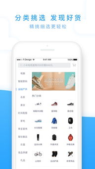 电脑分期乐怎么提现 电脑分期乐提现攻略