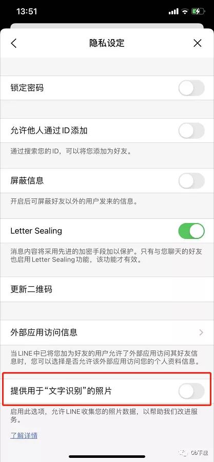 如何远程截获老公的私密短信？