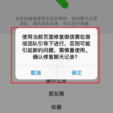 怎么恢复老婆短信内容 如何巧妙恢复老婆手机短信内容，实用技巧大揭秘