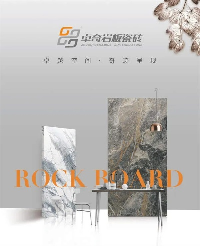 君卓陶瓷，揭秘一线品牌的魅力与实力