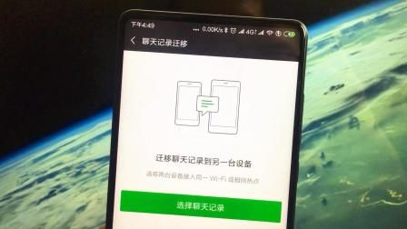 怎么可以恢复删除的微信聊天记录图 如何恢复删除的微信聊天记录？图文并茂指南来啦！