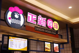 河西品牌小吃加盟店推荐—探秘美味诱惑
