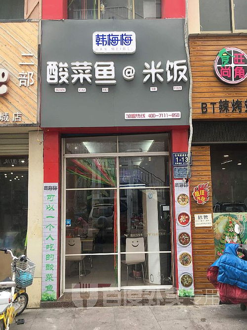 河西品牌小吃加盟店推荐—探秘美味诱惑