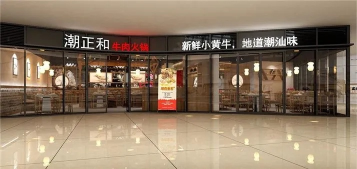 河南加盟品牌餐饮店推荐—探秘火热加盟品牌