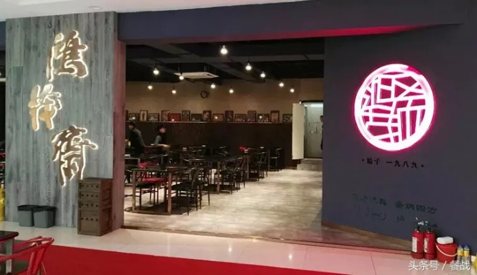 河南加盟品牌餐饮店推荐—探秘火热加盟品牌