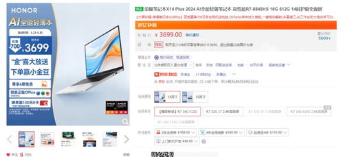 全方位解析，电脑品牌大比拼，选对品牌，工作生活两不误！