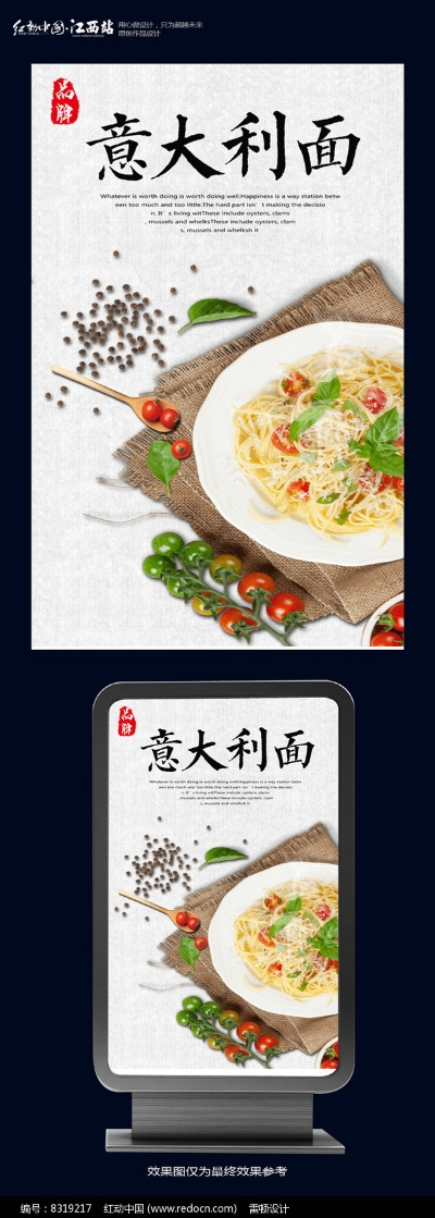 湘潭意面加盟店品牌推荐及案例分析