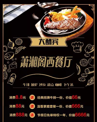 湘潭意面加盟店品牌推荐及案例分析