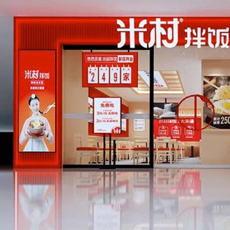 韩餐店加盟推荐品牌大盘点
