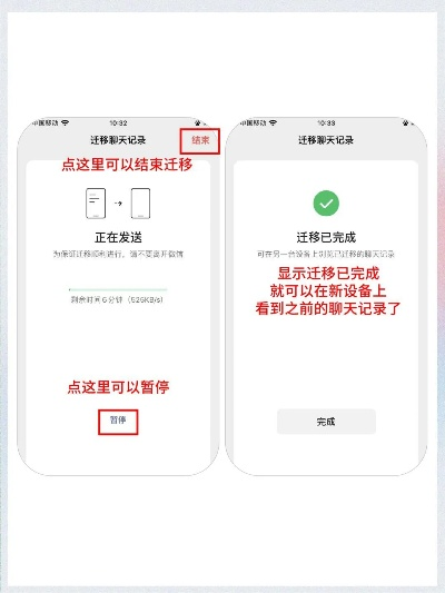 换手机后，如何轻松恢复微信聊天记录？