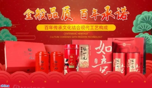 安徽茶叶品牌公司风采，品味徽韵，香飘四海
