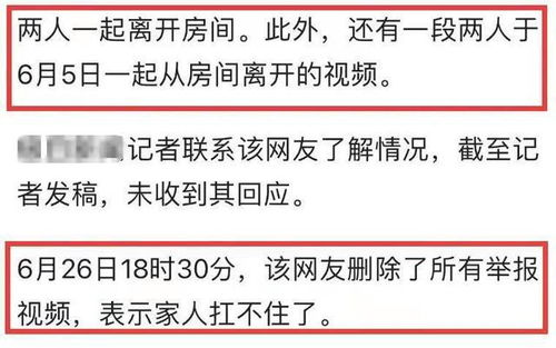 如何查老婆开房数据 理解隐私权