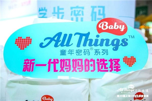 湖州母婴品牌，呵护成长每一步
