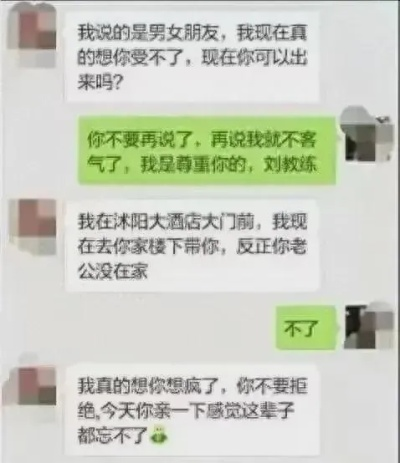 该怎么查询老公的聊天記录 揭秘如何查询老公的聊天记录，实用技巧与注意事项