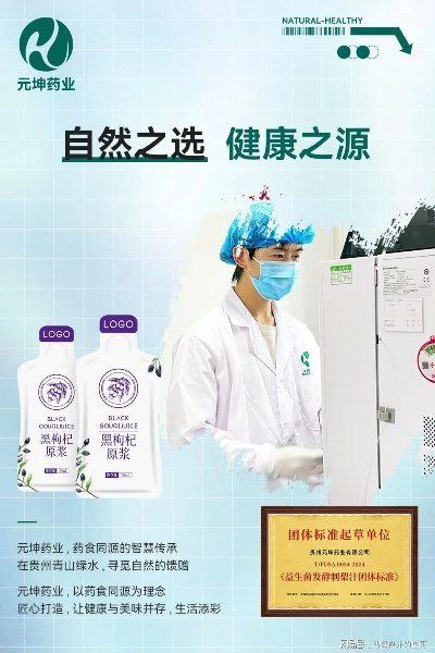 医药品牌联名的无限可能