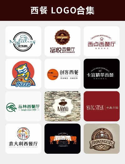 宜宾加盟西餐厅品牌推荐