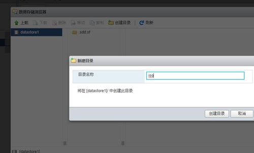 物理机服务器华丽转身，VMware虚拟化之旅