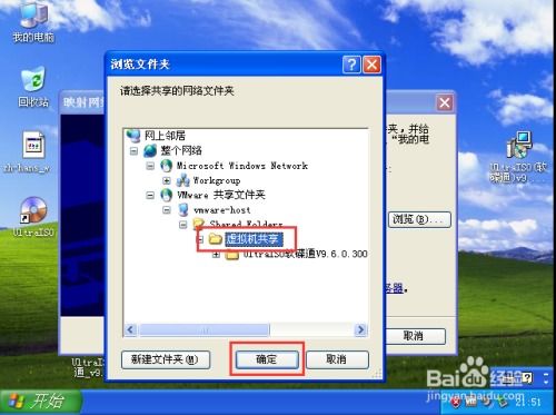 物理机服务器华丽转身，VMware虚拟化之旅