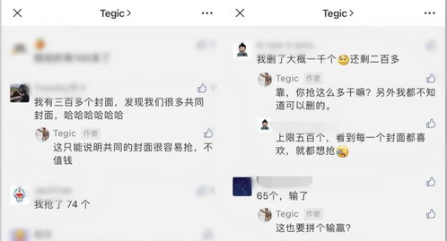 微信定位技巧大揭秘