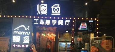 潢川餐饮加盟店品牌推荐