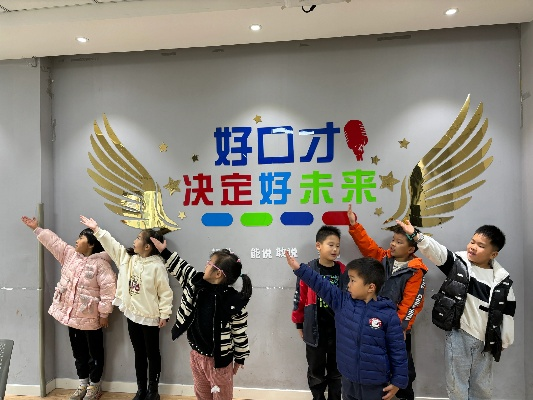 湘潭口才品牌加盟店推荐及案例分析