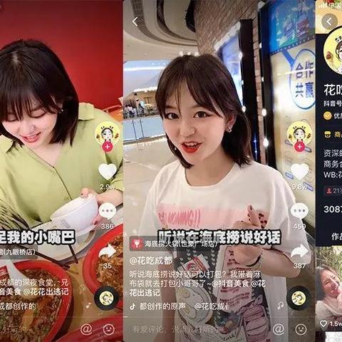 抖音月付怎么提现？轻松掌握抖音月付变现技巧